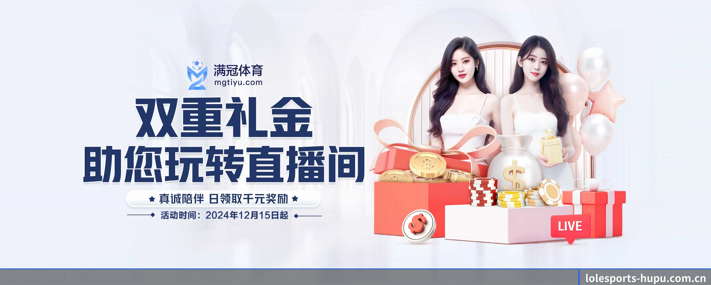 英雄联盟竞猜的前行方向 - 长期内容价值积累
